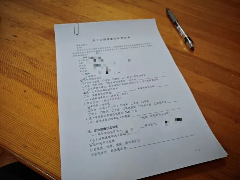 @北京的朋友：这份家门口的“礼物”请查收！