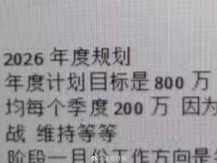 诈骗团伙伪装校友骗留学生涉案上百万