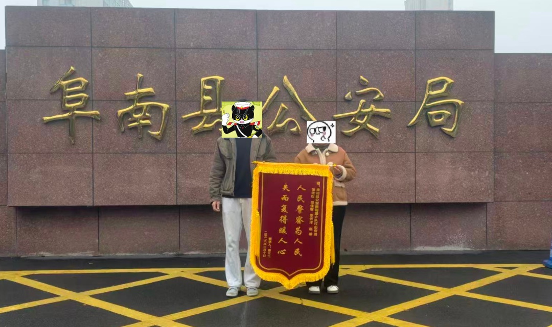 漂亮！阜阳警方跨省追捕，尴尬：两人在公厕落网...