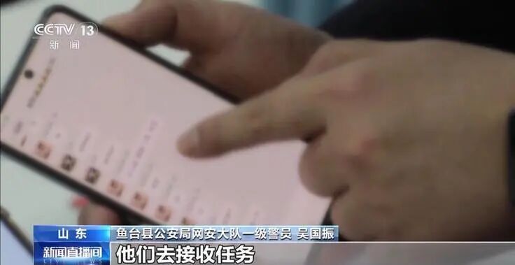 利用“打号”设备盗取他人手机号验证码，一新型电诈团伙被警方查获