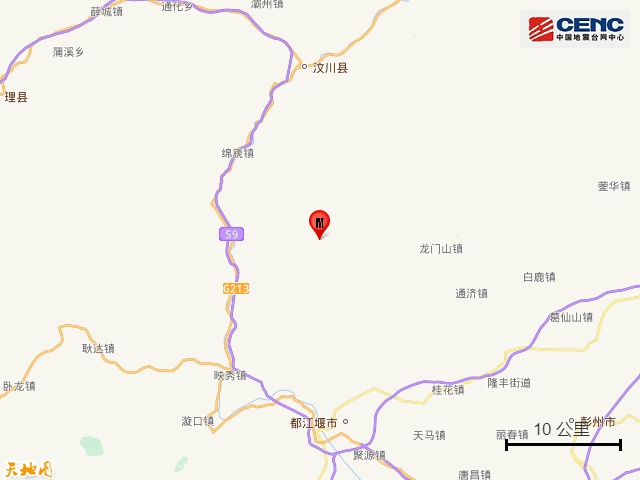 四川都江堰发生地震