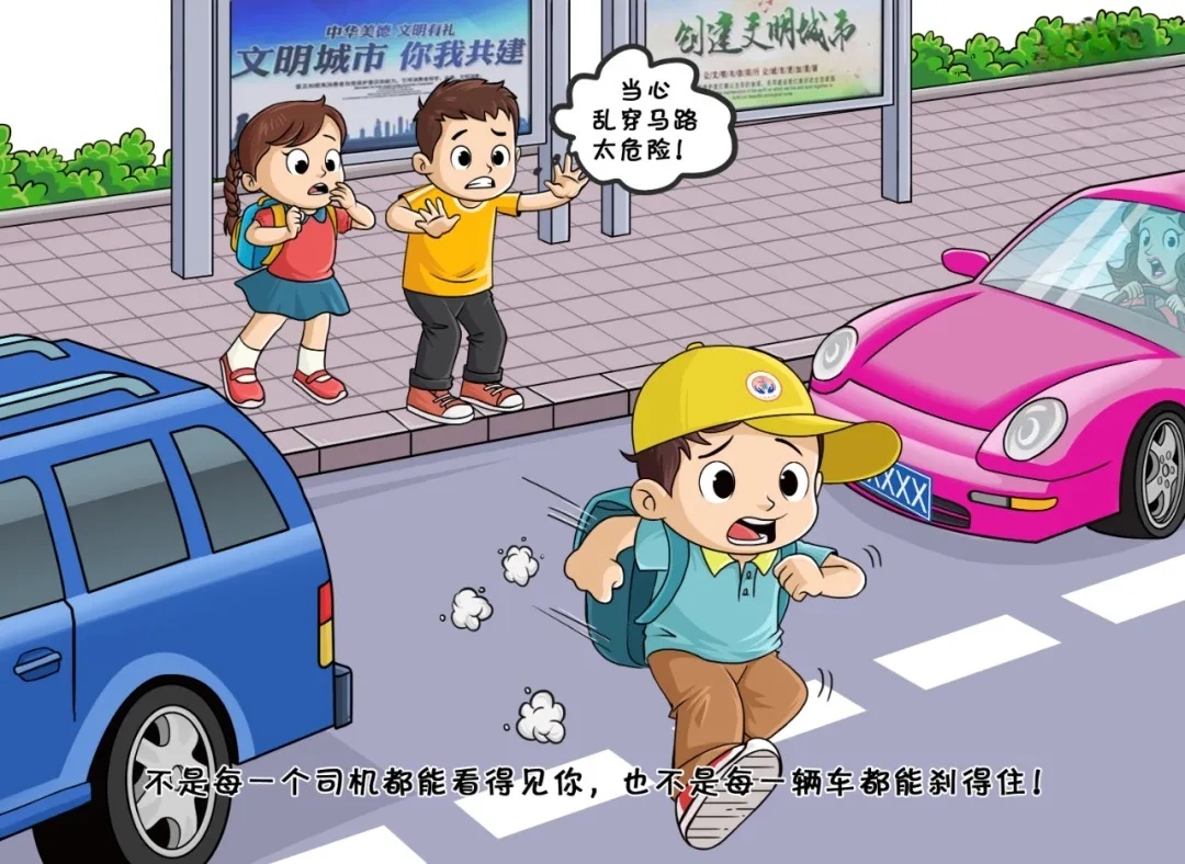 “远看以为是巨蛇，近看竟是四个娃”，家长们捏了把汗……