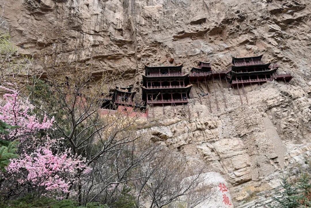 每日2475张！4月1日起，悬空寺登临将限流