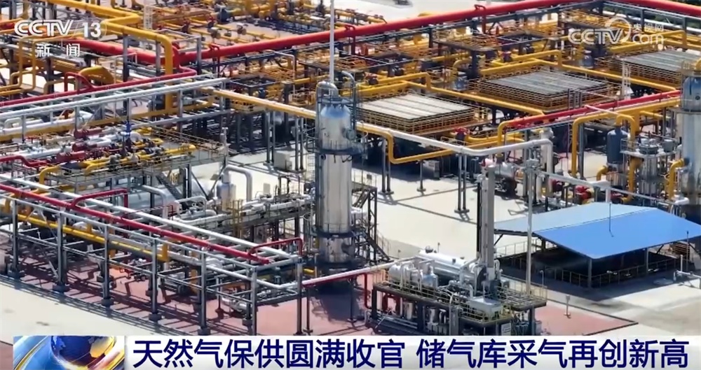 去冬今春天然气调峰保供任务圆满完成 从采气量再创新高看能源保障“稳”