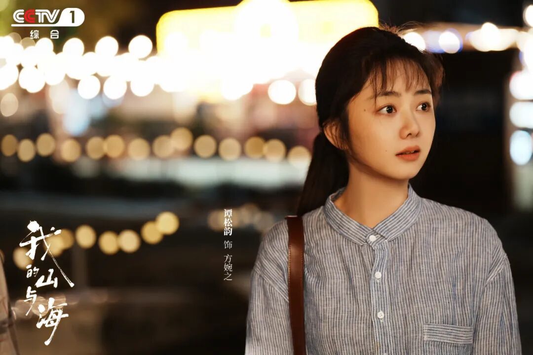 热血逐浪，逆境翻盘！《我的山与海》CCTV-1正在热播，别错过→