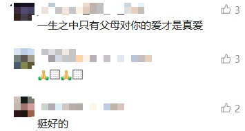 心酸！男子在旧居床下发现一包钱，竟是去世母亲8年前藏的