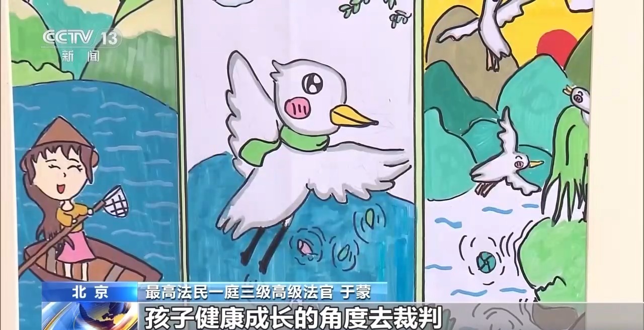 涉未成年人民事审判指引有哪些重点内容？最高法详解