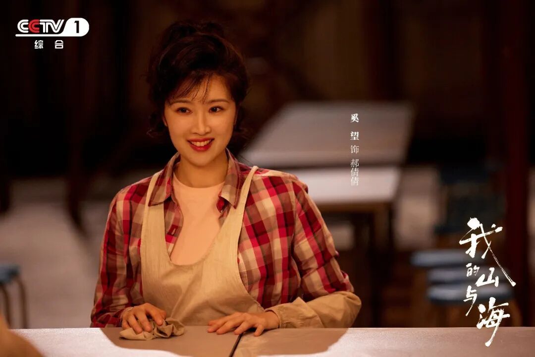 热血逐浪，逆境翻盘！《我的山与海》CCTV-1正在热播，别错过→