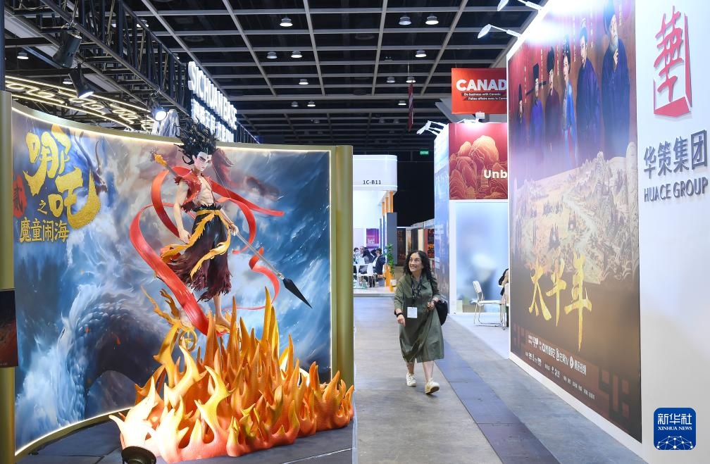 逾790家展商云集香港国际影视展