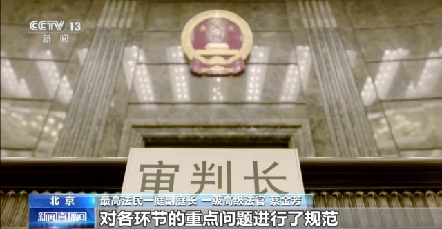 涉未成年人民事审判指引有哪些重点内容？最高法详解