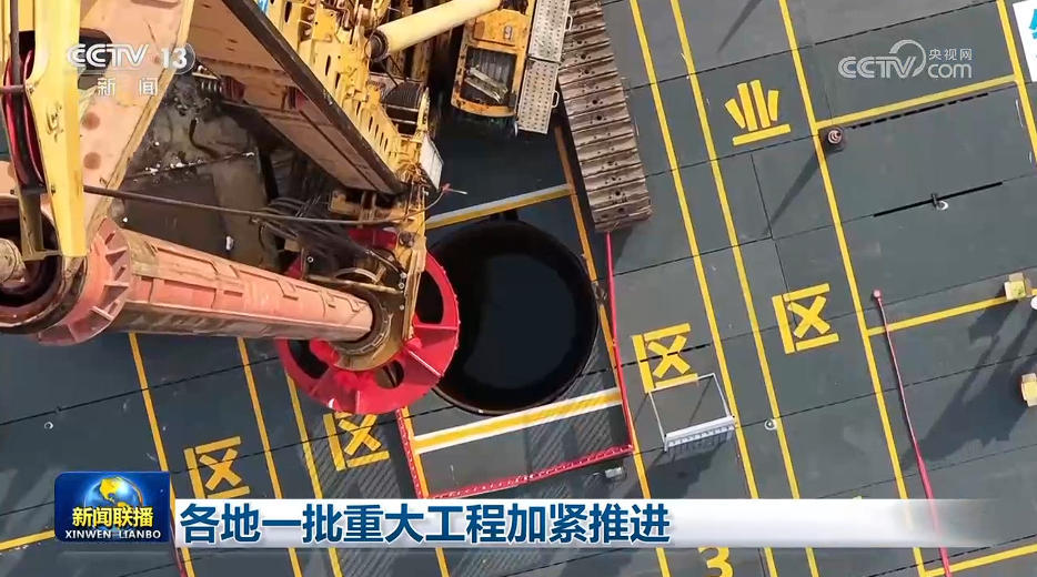 各地一批重大工程加紧推进