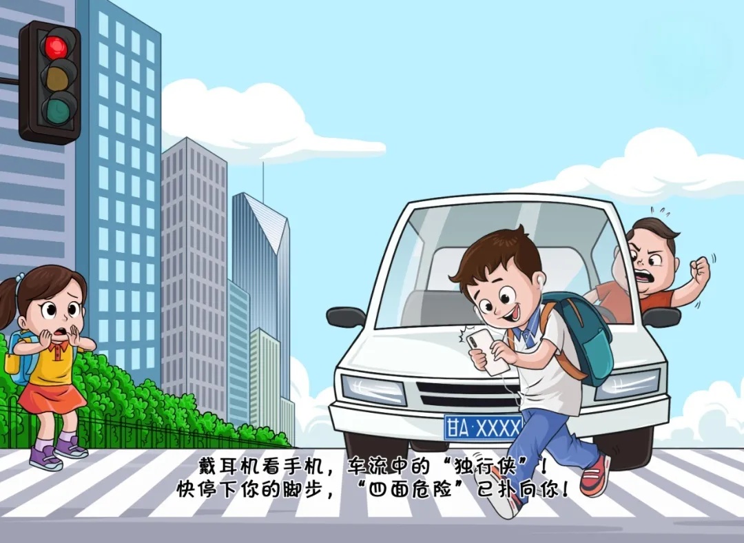 “远看以为是巨蛇，近看竟是四个娃”，家长们捏了把汗……