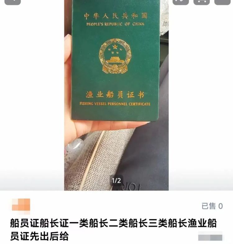 办证期间手机突然黑屏！钱没了！