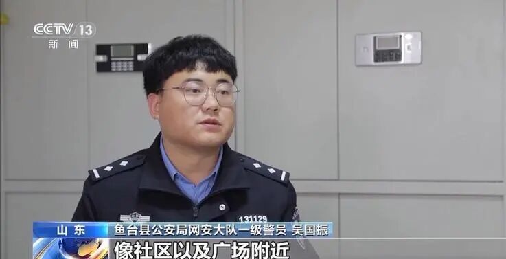 利用“打号”设备盗取他人手机号验证码，一新型电诈团伙被警方查获