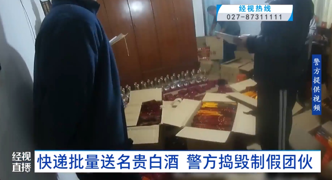 成本不超过50元钱，卖出1000到2000元！武汉警方捣毁名贵白酒制假团伙