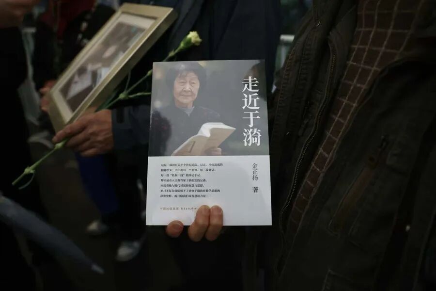 于漪告别仪式在上海举行，学生含泪送别：“我快90岁了，坐高铁也要来送老师一程”