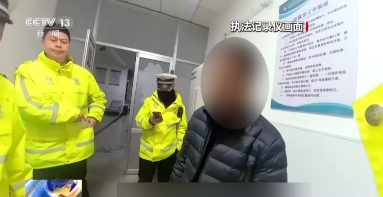 男子举报他人超载 反被查出醉酒无证驾驶