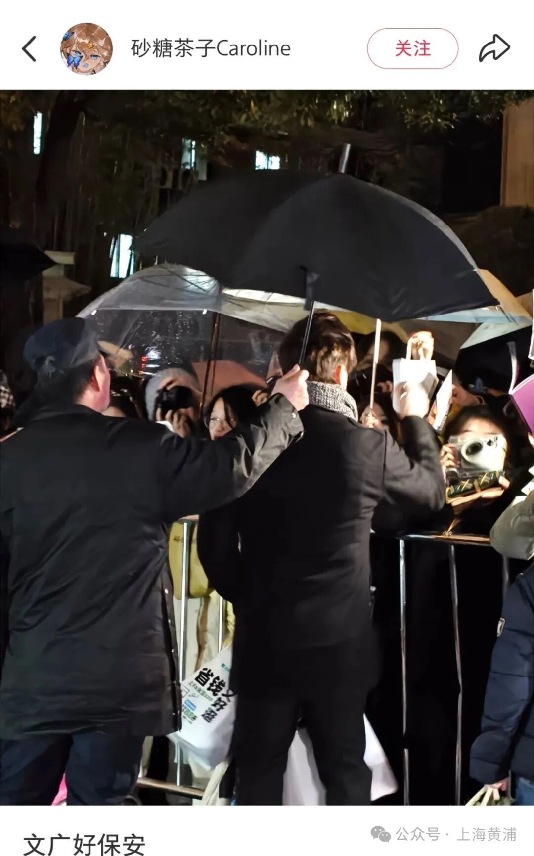 上海这里的保安火了！被粉丝要签名："世界上最可爱的保安"！