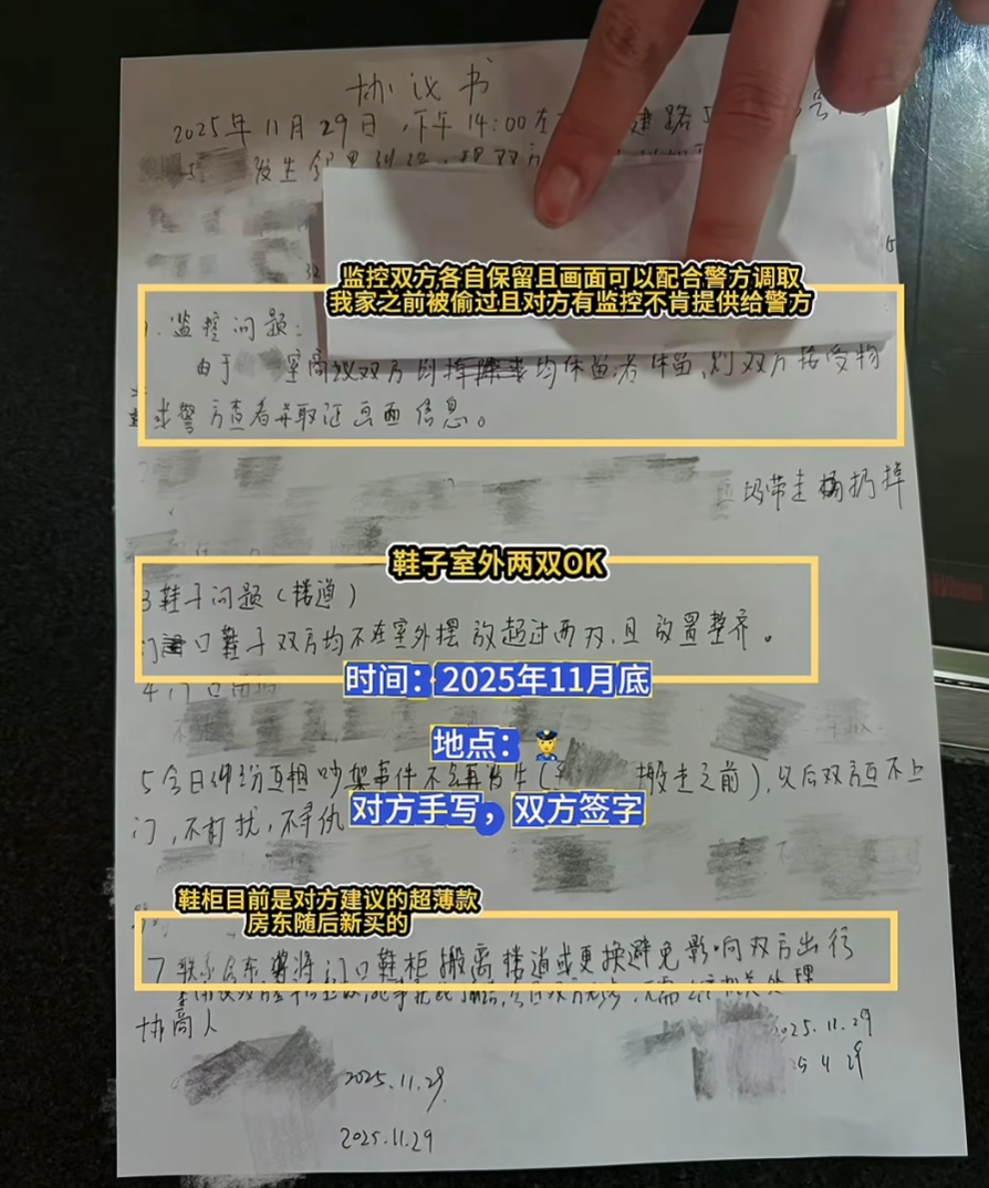 邻居恶意踩踏门口鞋子？上海有人放粘鼠板反击！全网围观蹲后续