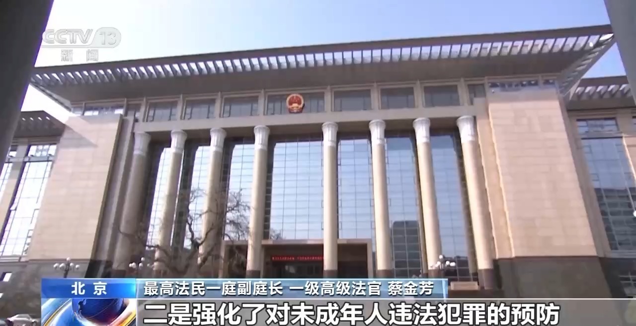 涉未成年人民事审判指引有哪些重点内容？最高法详解