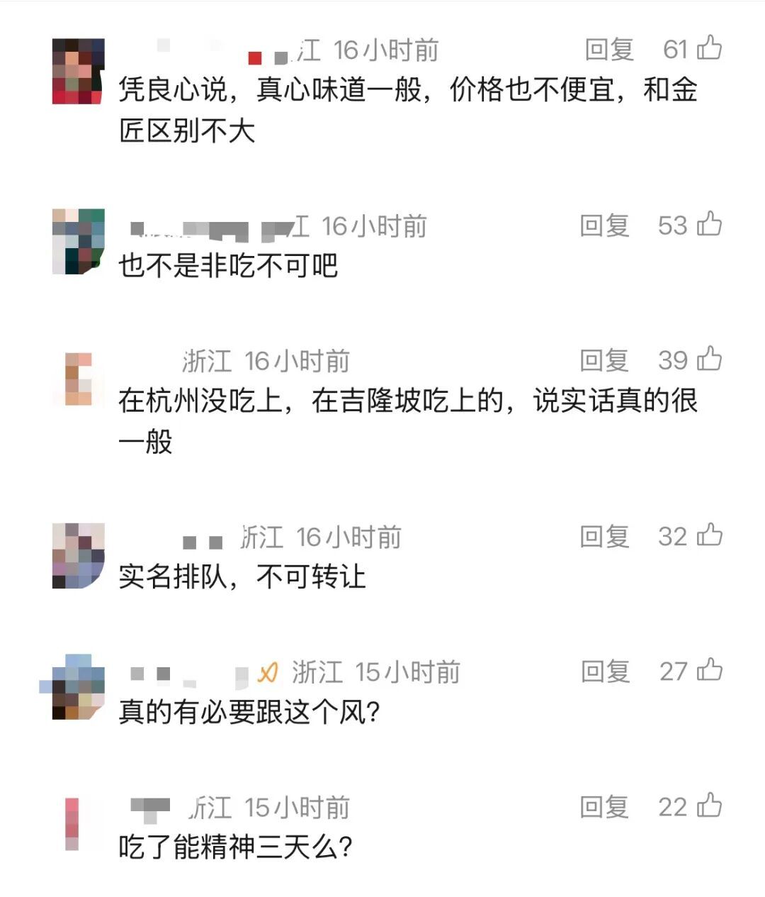 前方等位3200多个号，女子排队排到崩溃！网友痛斥：能不能有点底线？