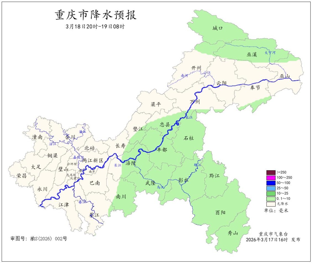 重庆正在遭遇“倒春寒”？接下来，20℃……