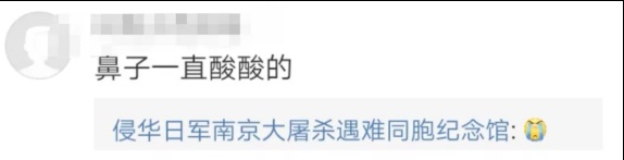 关舜华去世！仅剩21位......