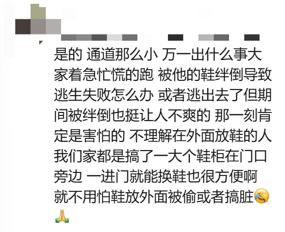 邻居恶意踩踏鞋子，上海一女子放粘鼠板反击，最新后续来了！