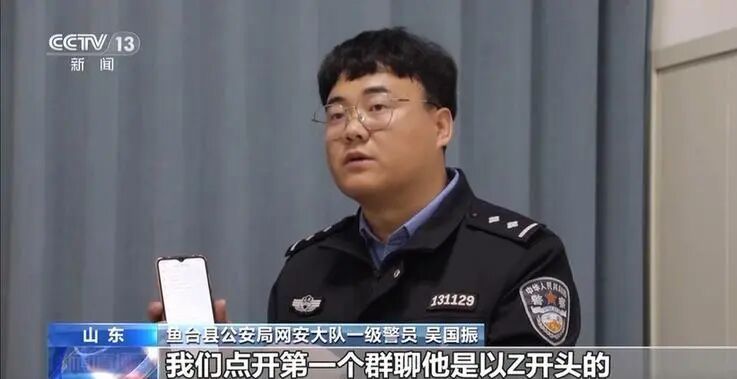 利用“打号”设备盗取他人手机号验证码，一新型电诈团伙被警方查获