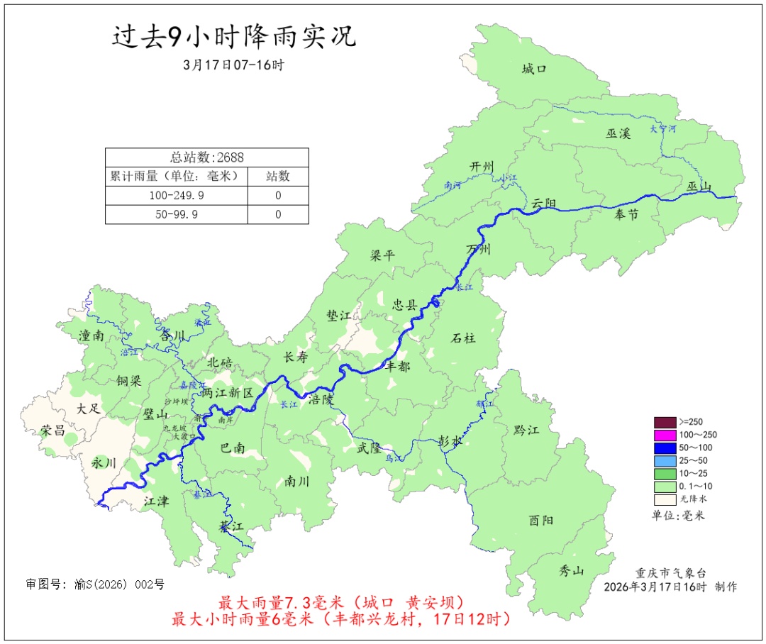 重庆正在遭遇“倒春寒”？接下来，20℃……
