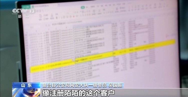 利用“打号”设备盗取他人手机号验证码 一新型电诈团伙被警方查获