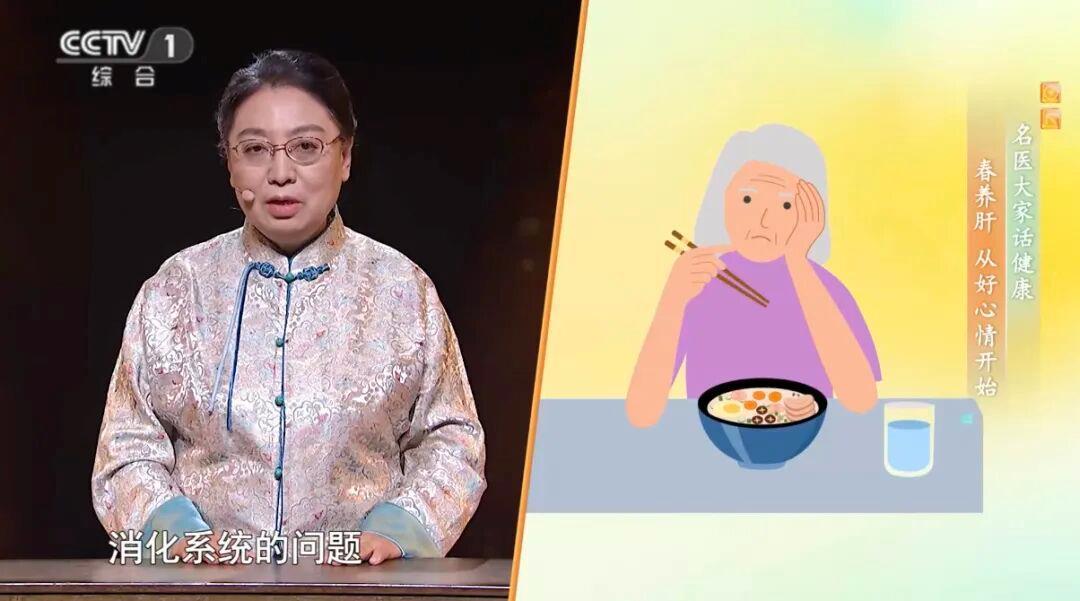 肝不好指甲和眼睛会“说话” 春季养肝做好这5件事