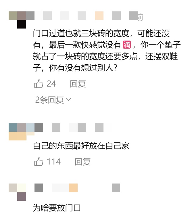 邻居恶意踩踏门口鞋子？上海有人放粘鼠板反击！全网围观蹲后续