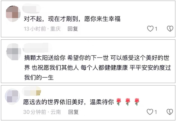 “小费同学”去世，年仅21岁，告别信让全网泪目！这种病恶化极快，我国每年新增4万例