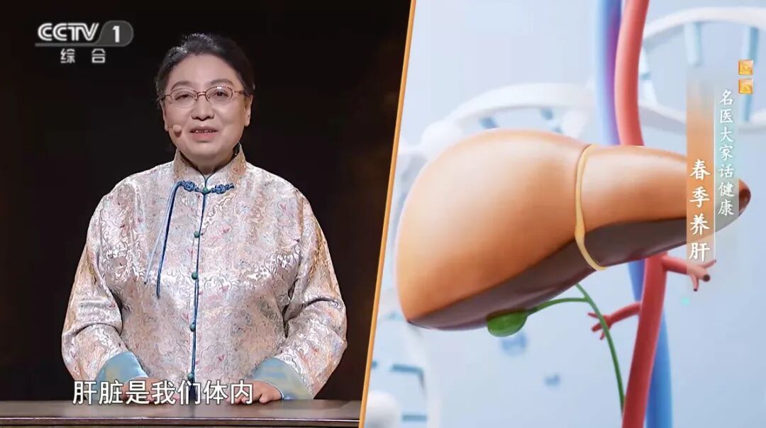 肝不好的人，身体这两处会“说话”！春季养肝=养命，建议你做好这5件事