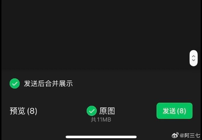微信重要更新！
