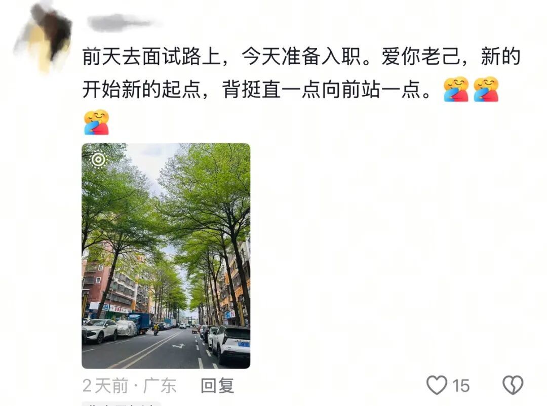 春天，我和你“拼”了！“可以看看你们手机里的春天吗？”