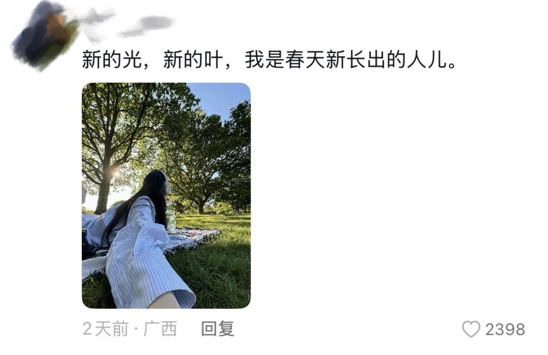 春天，我和你“拼”了！“可以看看你们手机里的春天吗？”