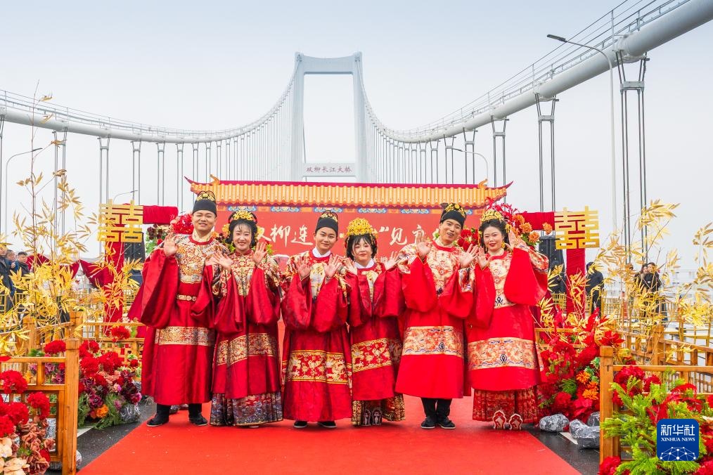 湖北武汉： 长江大桥上的集体婚礼