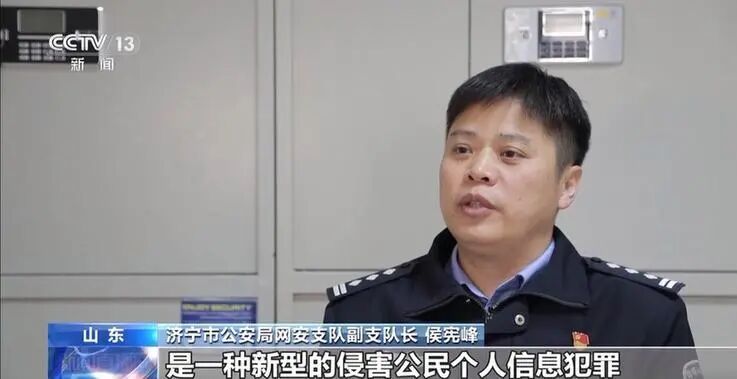 利用“打号”设备盗取他人手机号验证码，一新型电诈团伙被警方查获