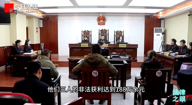 涉案6400万！镇江3人开设赌场被判刑