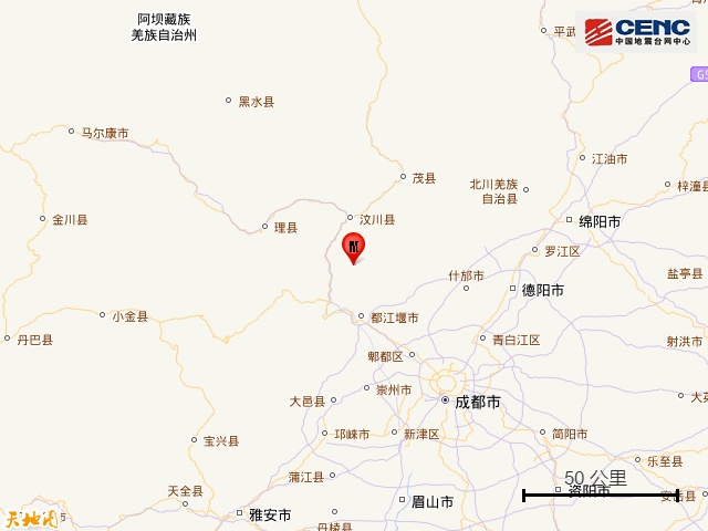 四川都江堰发生地震