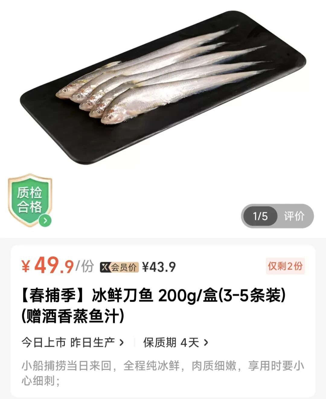 "价钿辣手"？上海价格跌幅达60%！有人一口气买40斤…错过等一年