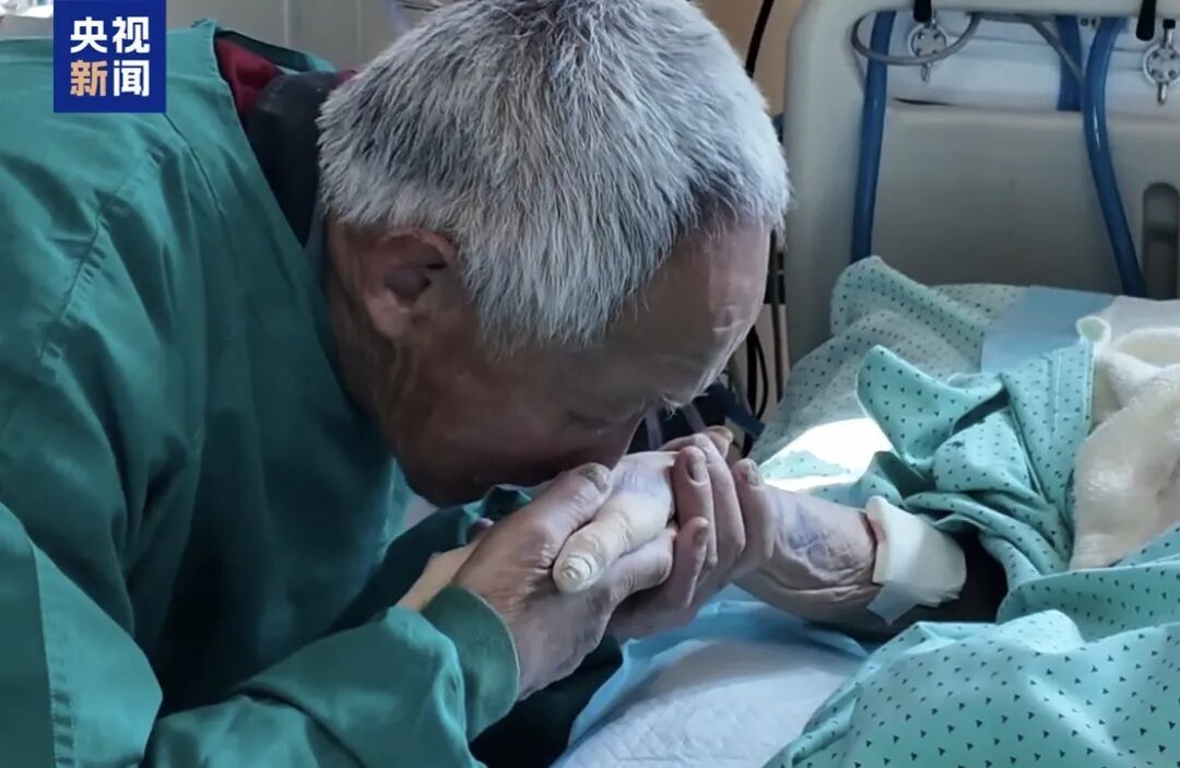 “世界上顶好顶好的老太婆”走了……