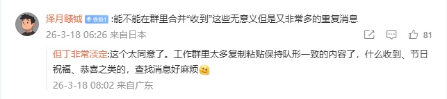 微信重要更新！