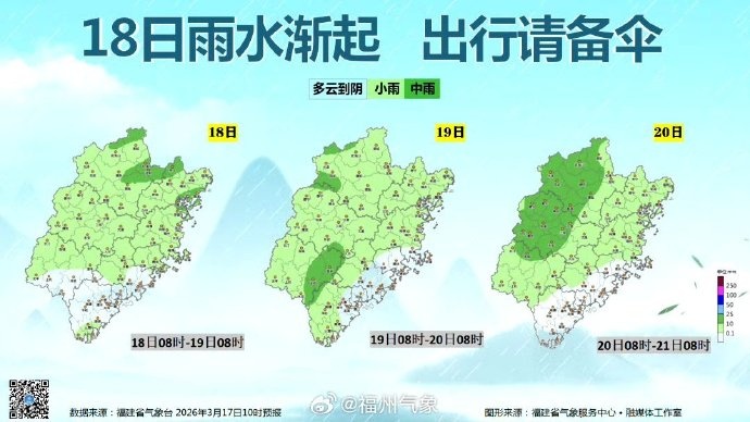 关窗！关窗！冷空气即将抵达福建！回南天也要来了