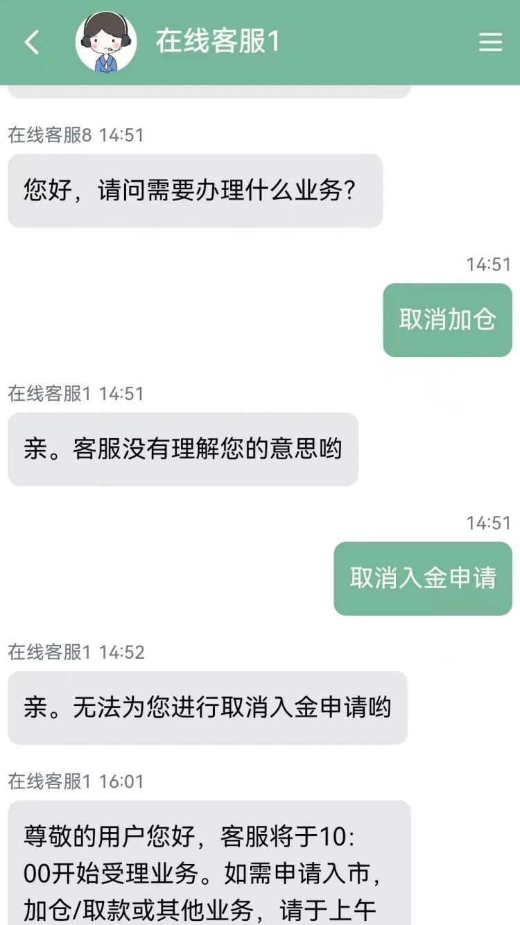 20万港元保住了！黄山、香港两地警方联动上演极速拦截