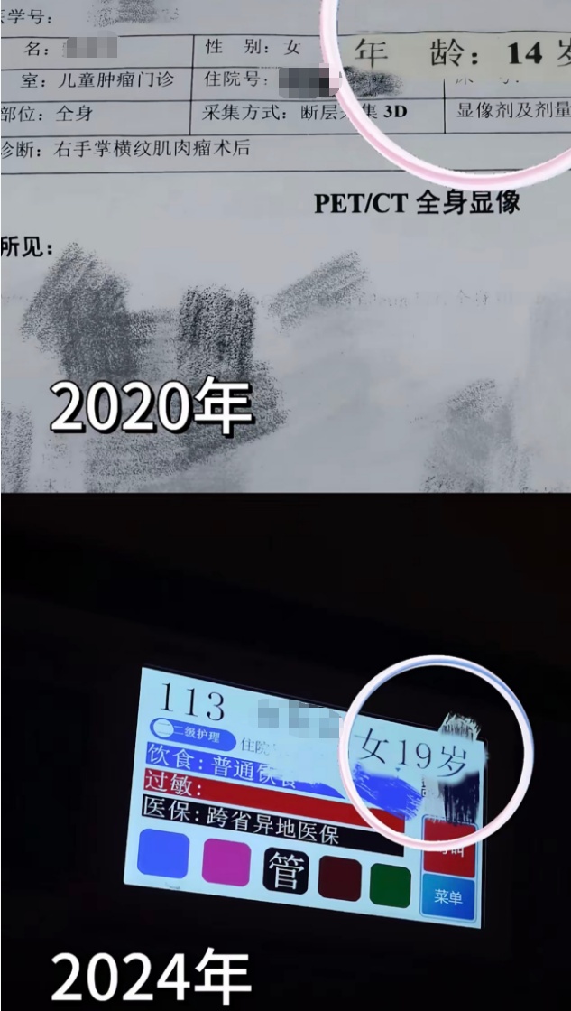 “小费同学”去世，年仅21岁，告别信让全网泪目！这种病恶化极快，我国每年新增4万例