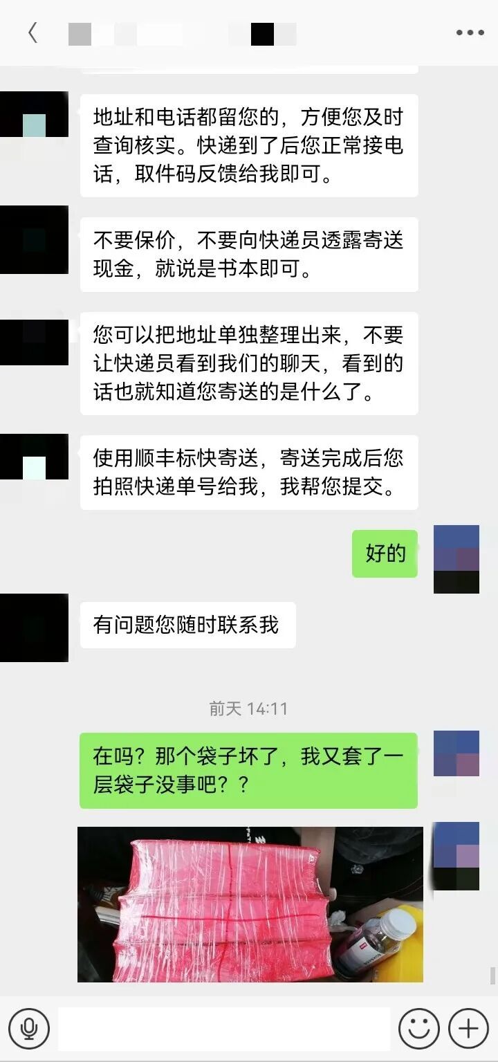 现实版“书中自有黄金屋”！男子挖空3本名著藏13万元，竟是准备做这事......