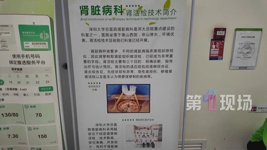 出差突发眩晕，男子竟查出女性高发免疫病！